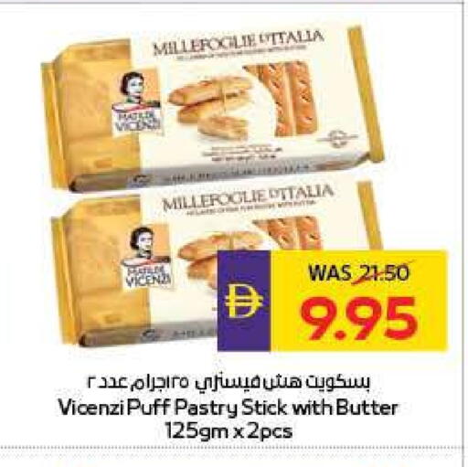 available at ميغا مارت سوبر ماركت in الإمارات العربية المتحدة , الامارات - ٱلْعَيْن‎