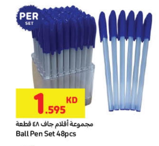 available at Carrefour in Kuwait - Jahra Governorate