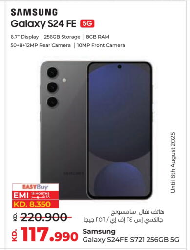 SAMSUNG S24 available at Lulu Hypermarket  in Kuwait - Ahmadi Governorate