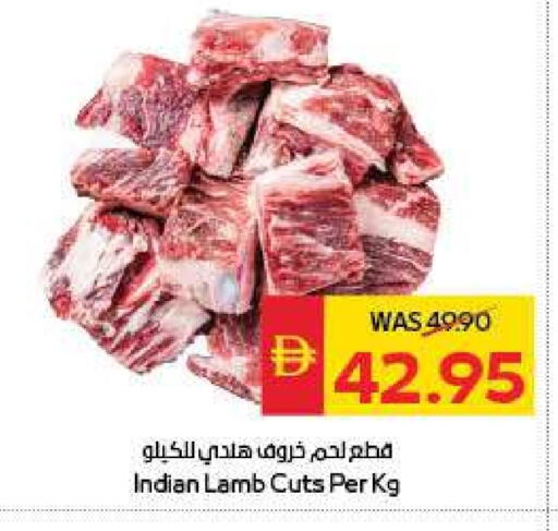لحم الضأن / الغنم available at سبار هايبرماركت in الإمارات العربية المتحدة , الامارات - دبي