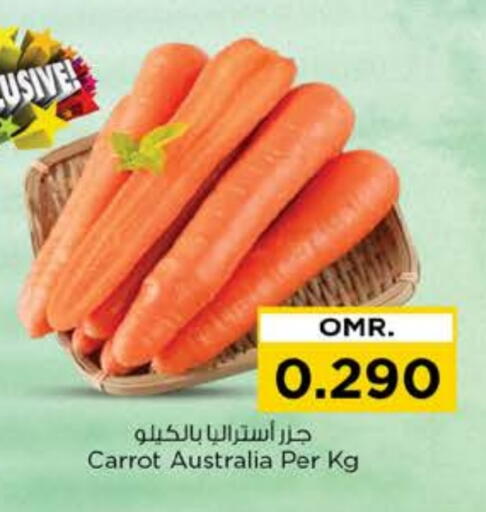 Carrot from Australia available at Nesto Hyper Market   in Oman - Sohar