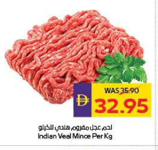 لحم عجل available at ميغا مارت سوبر ماركت in الإمارات العربية المتحدة , الامارات - دبي
