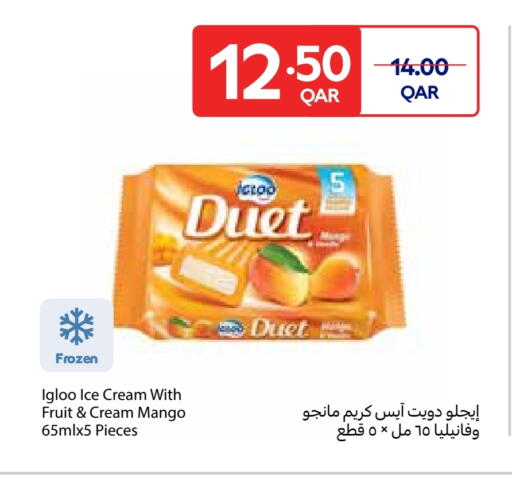 Mango available at كارفور in قطر - الخور