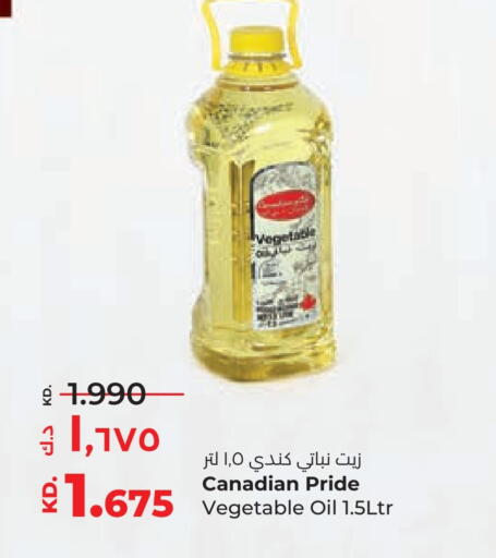 Vegetable Oil available at Lulu Hypermarket  in Kuwait - Kuwait City