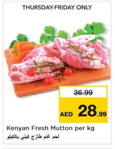 لحم الضأن / الغنم available at نستو هايبرماركت in الإمارات العربية المتحدة , الامارات - دبي