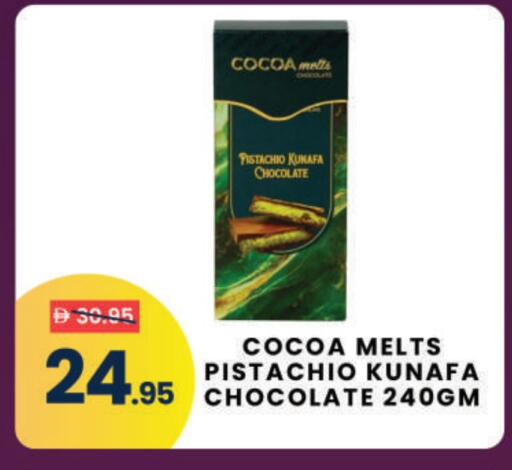 available at MADHOOR SUPERMARKET L.L.C in UAE - Dubai