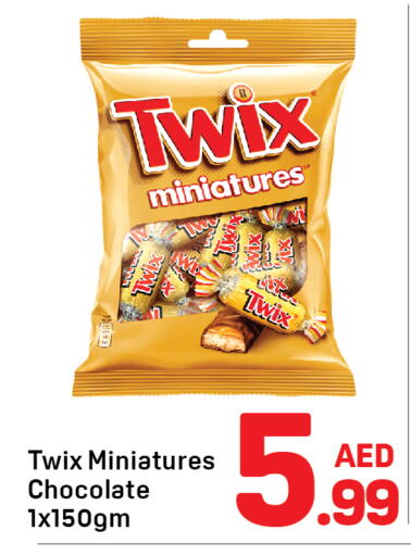 available at Day to Day Department Store in UAE - Sharjah / Ajman