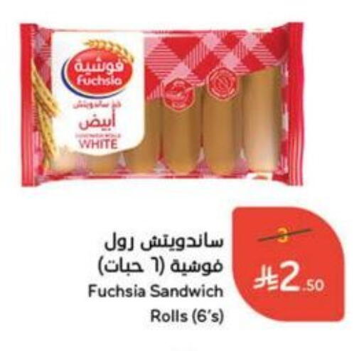 available at Hyper Panda in KSA, Saudi Arabia, Saudi - Ar Rass
