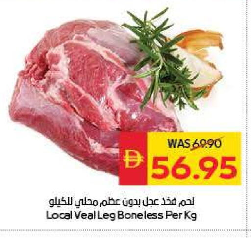 لحم عجل available at سبار هايبرماركت in الإمارات العربية المتحدة , الامارات - دبي