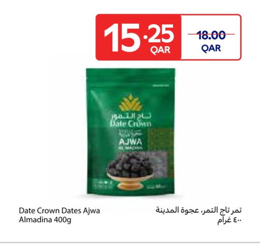 Date available at كارفور in قطر - الشحانية