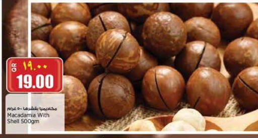 available at Retail Mart in Qatar - Al Khor