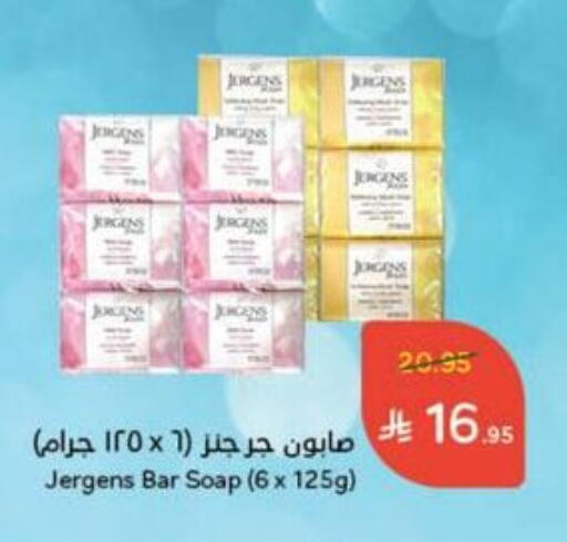 JERGENS available at Hyper Panda in KSA, Saudi Arabia, Saudi - Saihat
