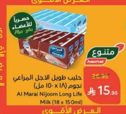 ALMARAI Long Life / UHT Milk available at هايبر بنده in مملكة العربية السعودية, السعودية, سعودية - نجران