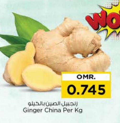 Ginger from China available at Nesto Hyper Market   in Oman - Sohar