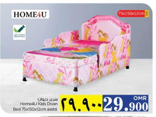 available at Nesto Hyper Market   in Oman - Sohar