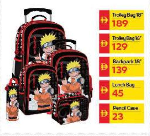 Trolley available at SPAR Hyper Market  in UAE - Dubai