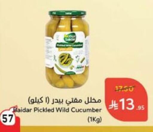 Cucumber available at هايبر بنده in مملكة العربية السعودية, السعودية, سعودية - الأحساء‎