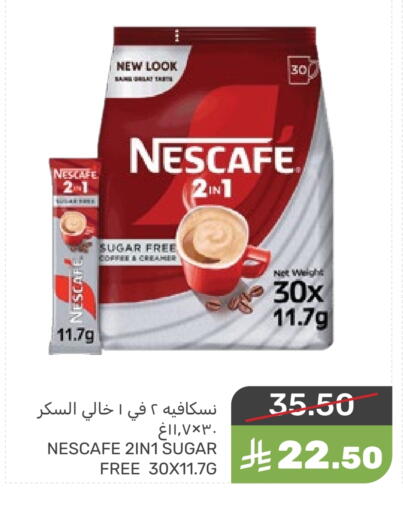 NESCAFE Coffee 2in1 available at Mazaya in KSA, Saudi Arabia, Saudi - Saihat