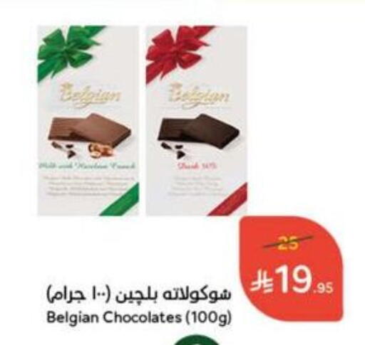 available at Hyper Panda in KSA, Saudi Arabia, Saudi - Ar Rass