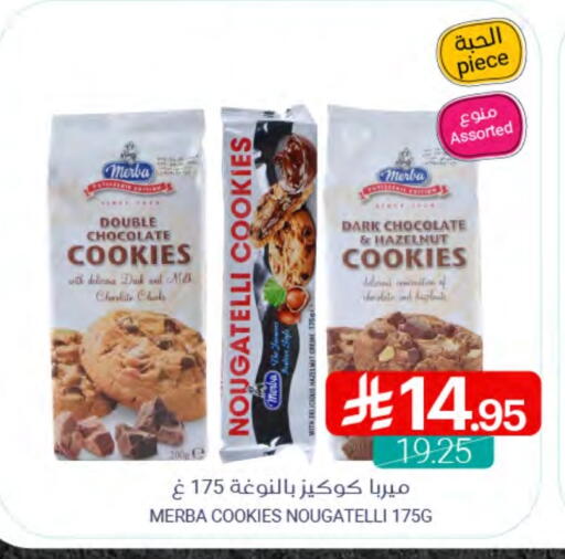 available at Muntazah Markets in KSA, Saudi Arabia, Saudi - Dammam