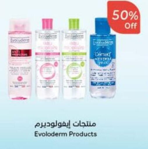 available at Hyper Panda in KSA, Saudi Arabia, Saudi - Medina