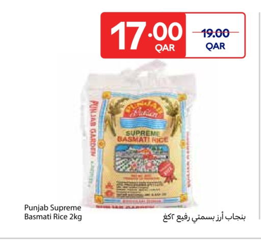 Basmati / Biryani Rice available at Carrefour in Qatar - Al Daayen