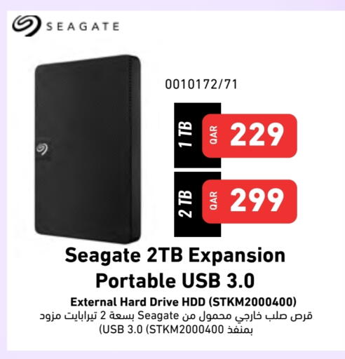 ذاكرة فلاش available at ديجيتال زون للتجارة in قطر - الخور