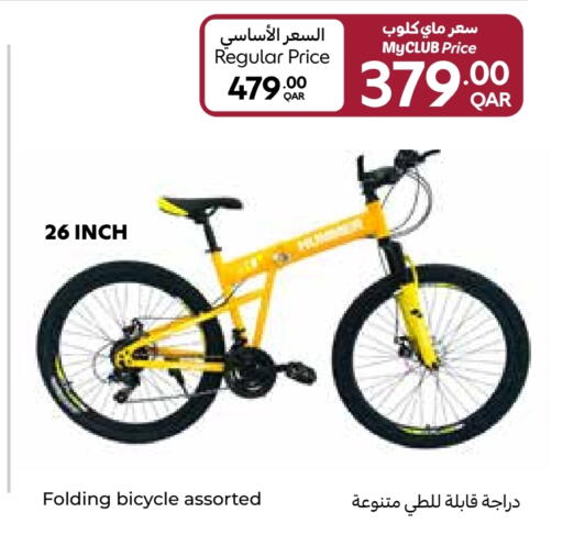 available at كارفور in قطر - الخور
