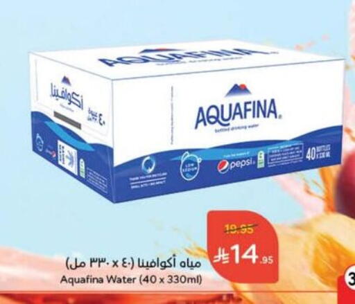 AQUAFINA available at Hyper Panda in KSA, Saudi Arabia, Saudi - Mahayil
