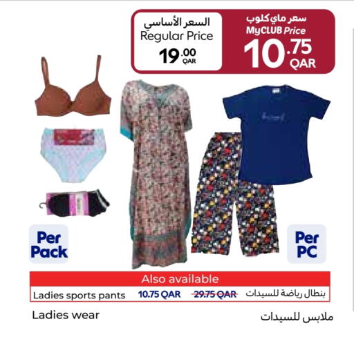 available at كارفور in قطر - الخور