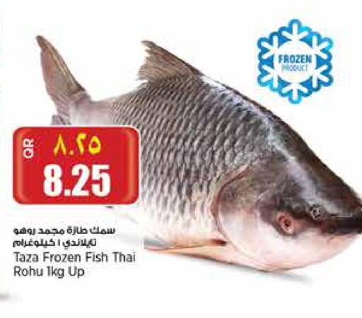 available at Retail Mart in Qatar - Al Wakra