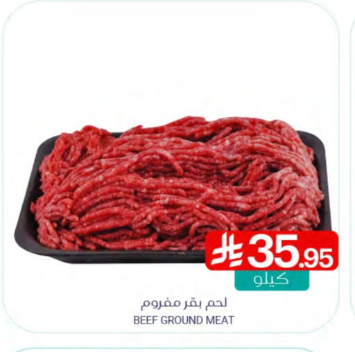 Beef available at Muntazah Markets in KSA, Saudi Arabia, Saudi - Dammam