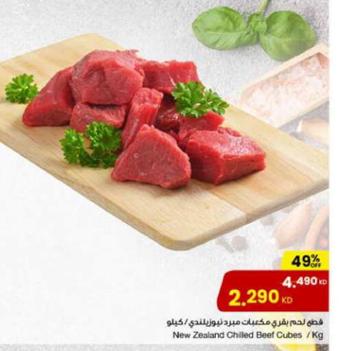 Beef available at The Sultan Center in Kuwait - Ahmadi Governorate