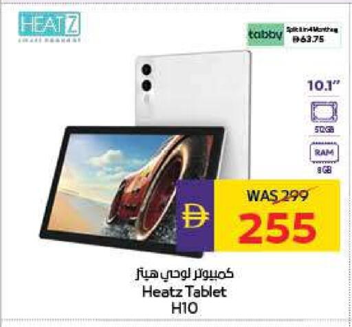 available at ADCOOP in UAE - Al Ain