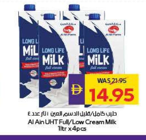 العين أرز لزج available at ميغا مارت سوبر ماركت in الإمارات العربية المتحدة , الامارات - ٱلْعَيْن‎