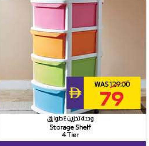 available at ADCOOP in UAE - Al Ain