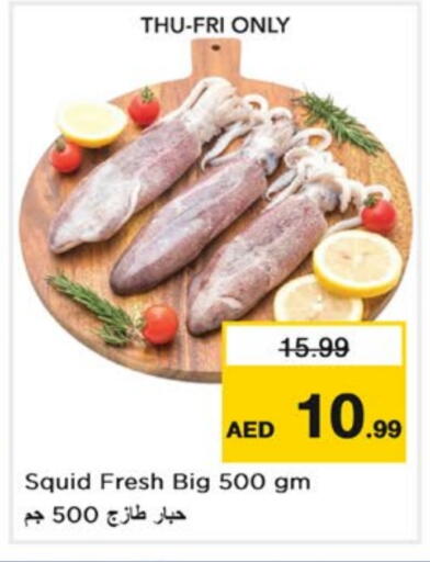 available at نستو هايبرماركت in الإمارات العربية المتحدة , الامارات - دبي