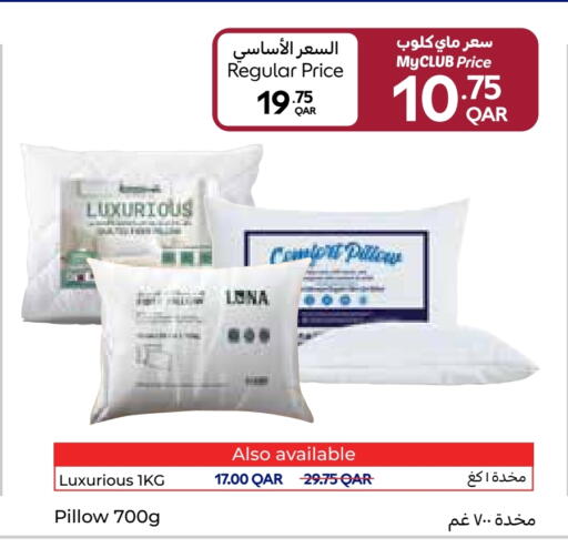 تأثيث وديكورات المنزل in كارفور, قطر Offers - قطر available at كارفور in قطر - الشحانية