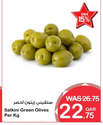 available at ميغا مارت in قطر - الخور