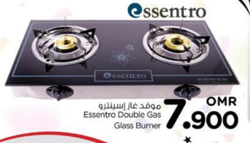 available at Nesto Hyper Market   in Oman - Sohar