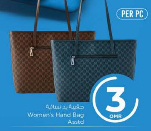 Ladies Bag available at Nesto Hyper Market   in Oman - Sohar