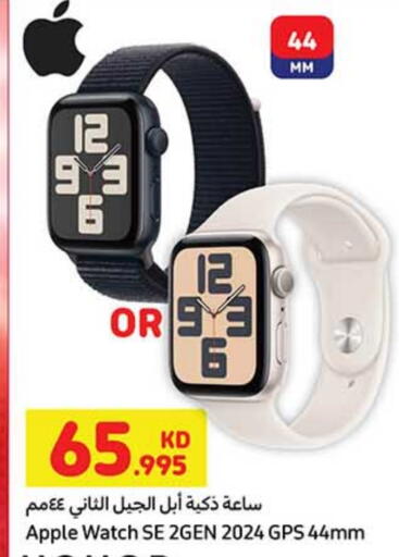 APPLE available at Carrefour in Kuwait - Kuwait City