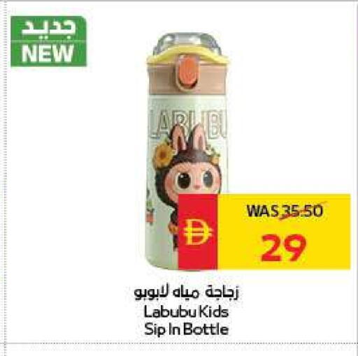 available at سبار هايبرماركت in الإمارات العربية المتحدة , الامارات - ٱلْعَيْن‎