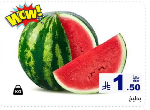 Fresh Fruits in Aswaq Ramez, Saudi Arabia Offers - Saudi Arabia Watermelon available at Aswaq Ramez in KSA, Saudi Arabia, Saudi - Dammam