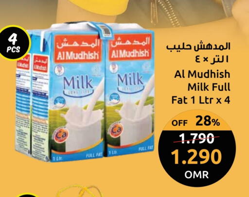 المُدهش available at مركز سلطان in عُمان - صُحار‎