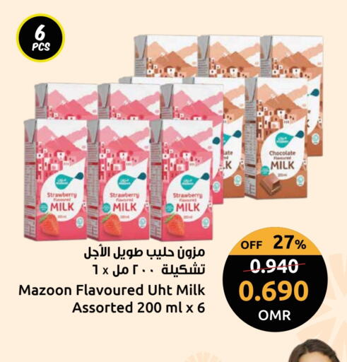 حليب بنكهات available at مركز سلطان in عُمان - صُحار‎