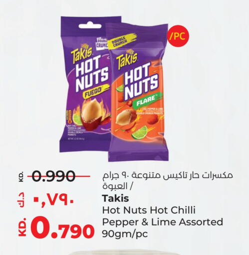 Pepper Chilli available at Lulu Hypermarket  in Kuwait - Kuwait City