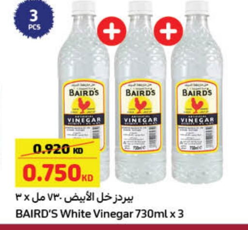 خل available at كارفور in الكويت - محافظة الجهراء