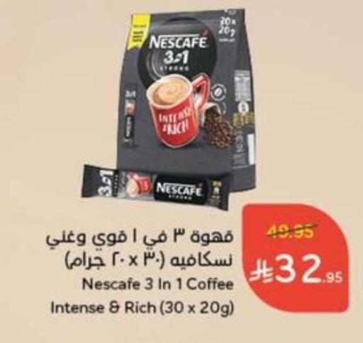 NESCAFE Coffee 3in1 available at Hyper Panda in KSA, Saudi Arabia, Saudi - Najran