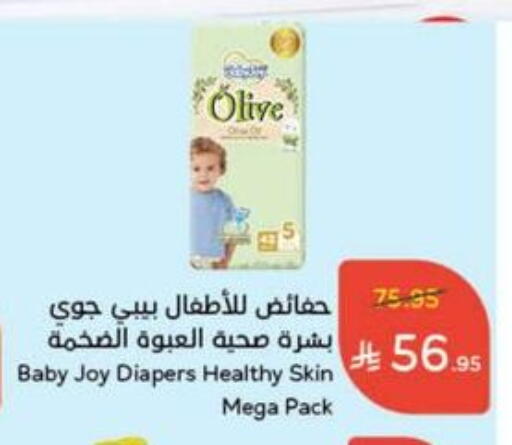 بيبي جوي available at هايبر بنده in مملكة العربية السعودية, السعودية, سعودية - الأحساء‎